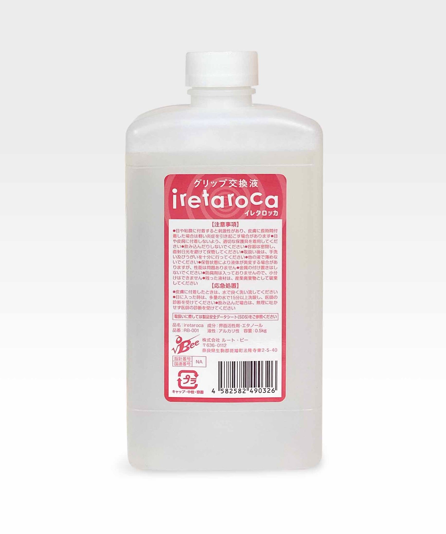 「IRETAROCA」イレタロッカ500ml ※液剤のみ