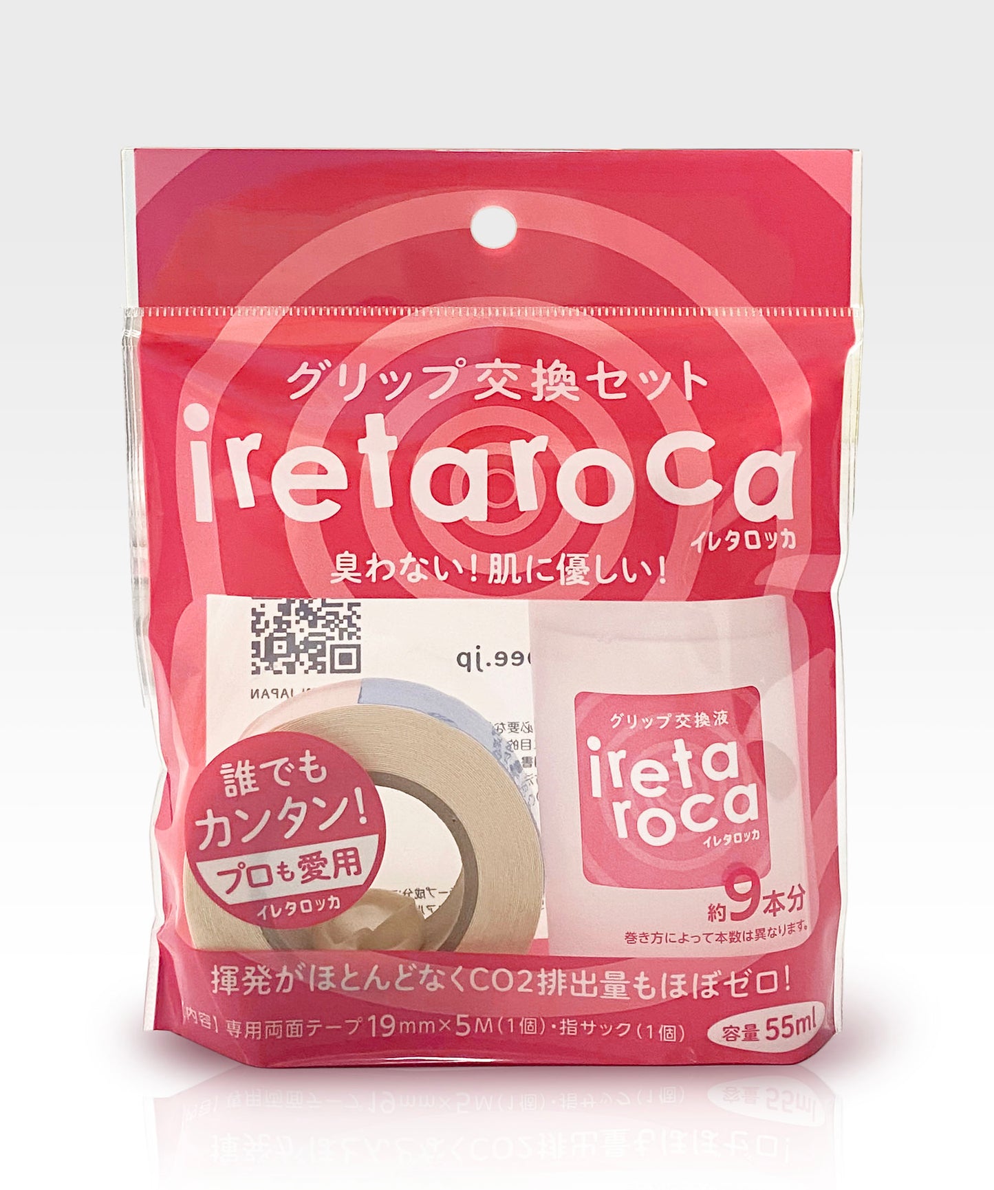 グリップ交換セット「IRETAROCA」(イレタロッカ)