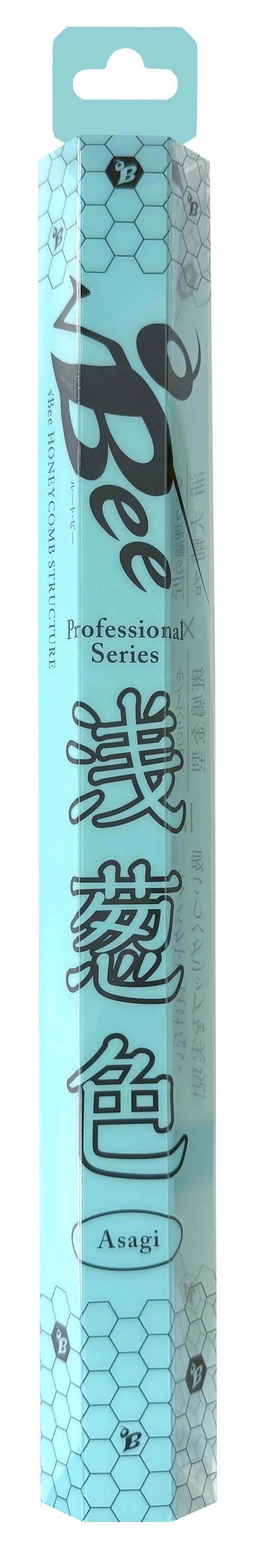 プロフェッショナル 浅葱色