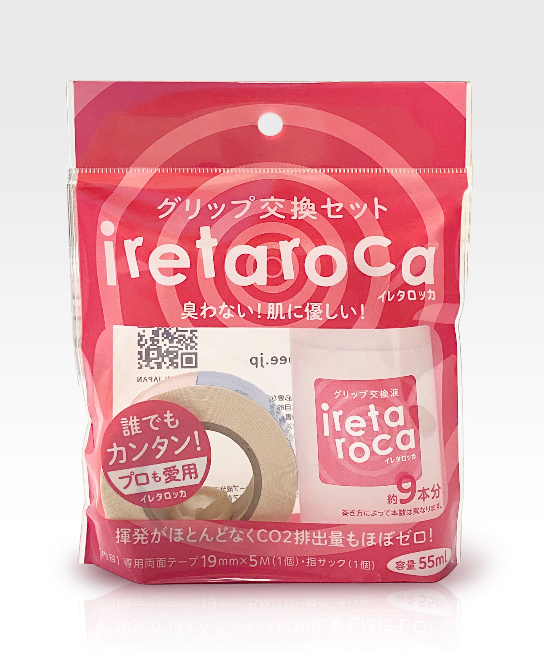 グリップ交換セット「IRETAROCA」（イレタロッカ） – √Bee